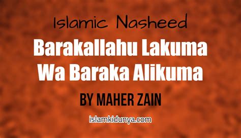 Barakallahu Lakuma Wa Baraka Alikuma - Maher Zain (Lyrics)