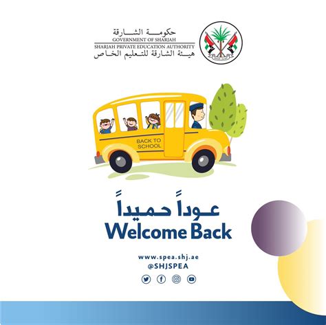 The Emirates National School, Sharjah (@tens_ae) | Twitter