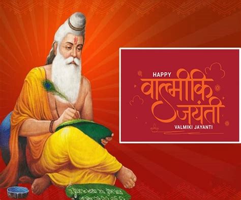 Valmiki Jayanti 2020 Date and Time: Know date, puja timings, shubh ...