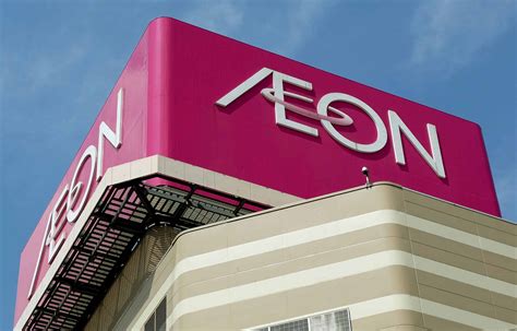 Aeon offers rental waiver to non-essential trade group partners ...