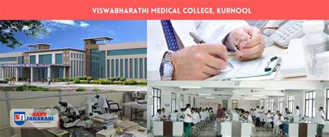 Viswabharathi Medical College, Kurnool Courses, Fee, Cut Off, Eligibility