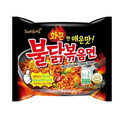 SamYang Buldak Hot Chicken Flavor Ramen; Original Spicy Flavor; 5 Packs ...