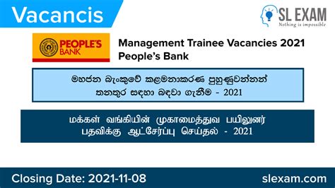 Management Trainee Vacancies 2021 Peoples Bank