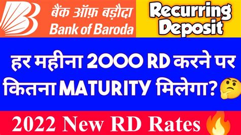 Bank Of Baroda Recurring Deposit Interest Rates 2022 | BOB Recurring ...