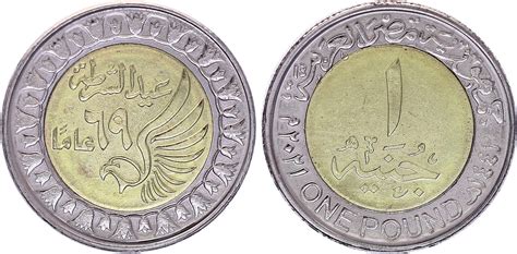 Coin Egypt 1 Pound - Police Day - Bimetal - 2021