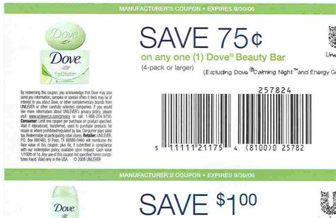 Unilever Dove Printable Coupons