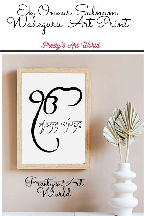 Ek Onkar Satnam Waheguru in Punjabi , Printable Poster , Punjabi Home ...