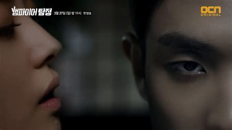 Vampire Detective Ep 1 Eng Sub – Telegraph