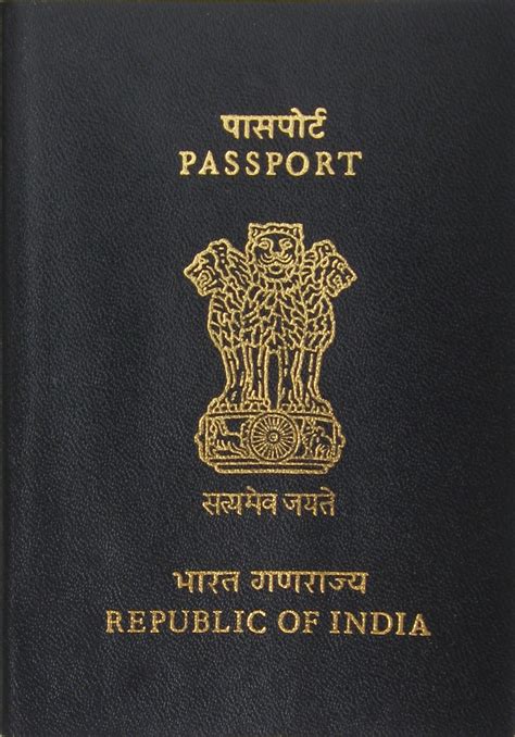 File:Indian Passport.jpg - Wikimedia Commons