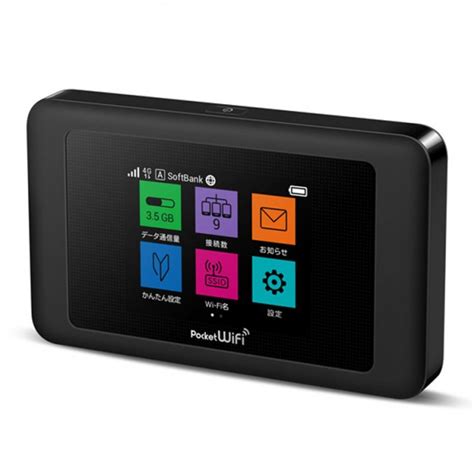 Pocket WiFi 603HW 4 x 4 MIMO WiFi Router