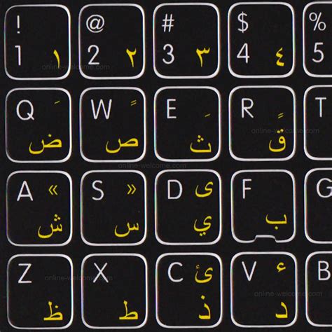 MAC ARABIC-ENGLISH KEYBOARD STICKER NON TRANSPARENT BLACK 11×13 MM ...