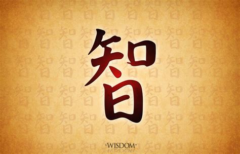 Chinese Calligraphy Desktop Wallpapers - Top Free Chinese Calligraphy ...