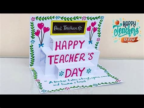 Happy Teacher Day Card