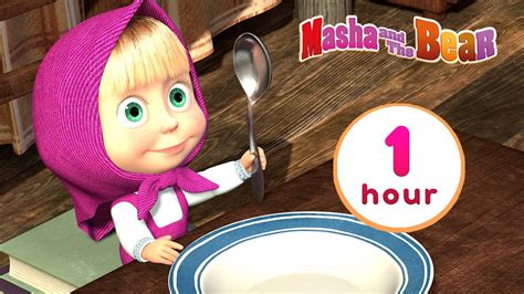 Masha and the Bear 👨‍👩‍👦 WE ARE FAMILY ️ 1 hour ⏰ Сartoon collection 🎬 ...