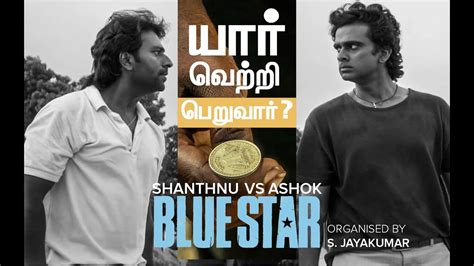 Blue Star Tamil Movie overview | Blue Star Movie | Ashok Selvan ...