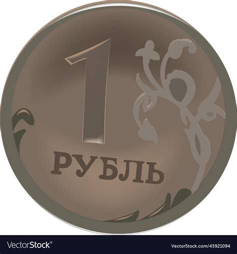 Russian currency ruble currency symbol Royalty Free Vector