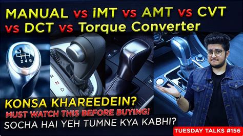 Manual vs iMT vs AMT vs DCT vs CVT vs Automatic Transmissions ...