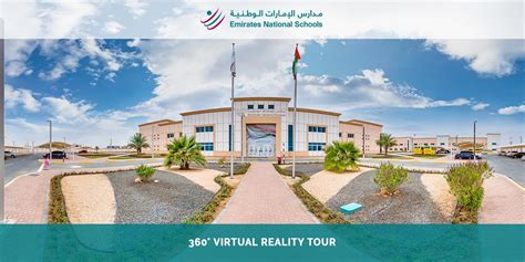 Emirates National Schools - Sharjah Campus - 360 Emirates VR Experience