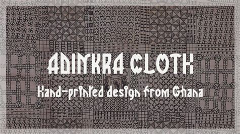 Adinkra Cloth: Hand-printed fabric from Ghana