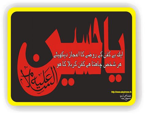 Shia Wallpapers - Shi'a Islam Photo (33211304) - Fanpop