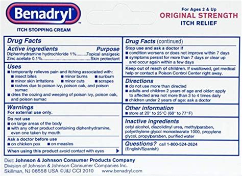 Benadryl Cream Original Strength, 1 oz. Authorized Vendor