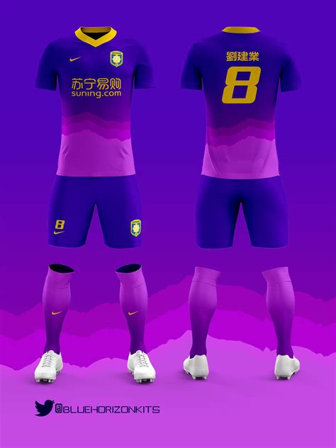 Jiangsu Suning 2017 Third Kit