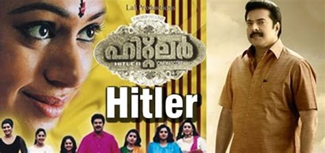 Hitler (1996) | Hitler Malayalam Movie | Movie Reviews, Showtimes ...