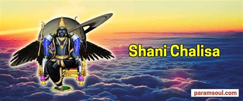 Shree Shani Chalisa in English