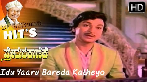 Dr Rajkumar Hit Songs Download Zip File - lasopaindie