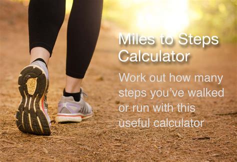 Miles to Steps Calculator