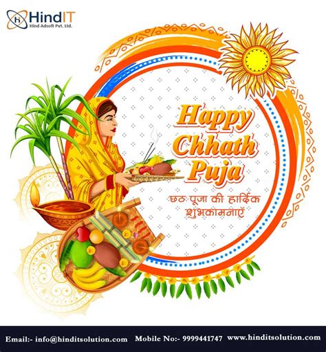 Happy Chhath Puja Wishes | Happy chhath puja, Chhath puja wishes ...