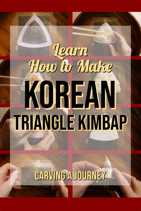 Triangle Kimbap (Kimchi Tuna Triangle Kimbap) - Carving A Journey ...