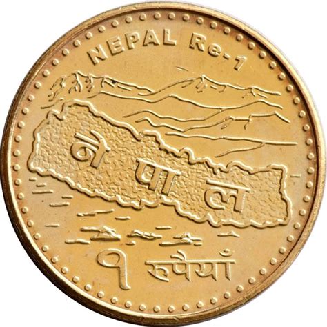 1 Rupee - Monarchy/Republic - Nepal – Numista