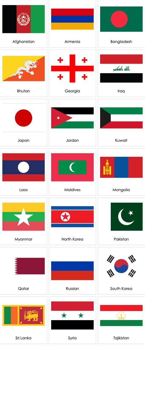 Flags of Asian Countries 01 | AMI Digital