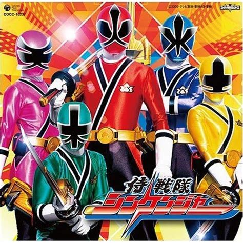 My Shiny Toy Robots: Series REVIEW: Samurai Sentai Shinkenger