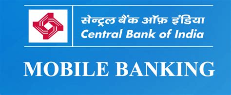 Central Bank Of India Mobile App |How To Use Mobile App Securely