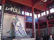 Category:Statue of Yue Fei (Yue Fei Temple main building) - Wikimedia ...