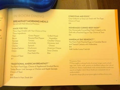 LAS VEGAS DAZE: Mandalay Bay Room Service Menu as of June 2014