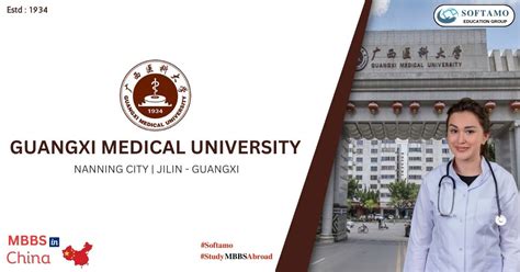 Guangxi Medical University : Softamo Education Group