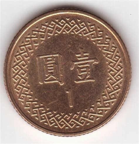 1 Yuan 2011 (100), Republica (2011-prezent) - Taiwan (Republic of China ...