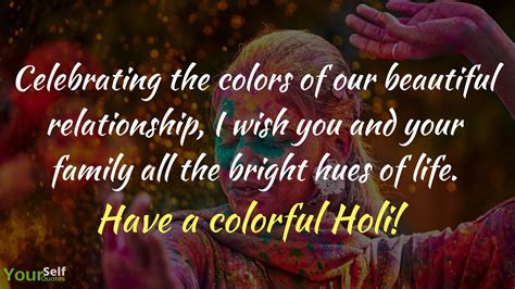 Download Colorful Holi Wishes Quotes - Holi On Itl.cat