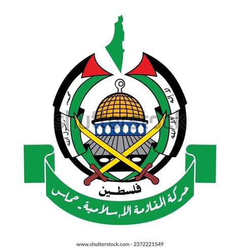 1,132 Hamas Stock Vectors and Vector Art | Shutterstock