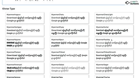 Peluang kerja bisnis online untuk ibu Rumah Tangga: Myanmar Unicode ...