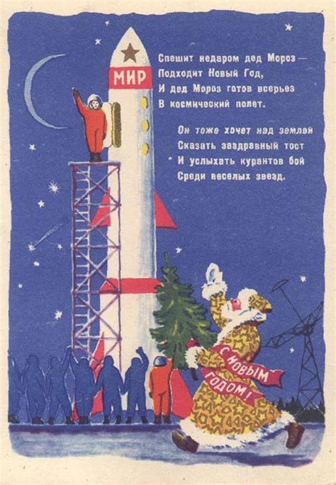 History of Santa Claus in Soviet Russia From Exile to Return | Time