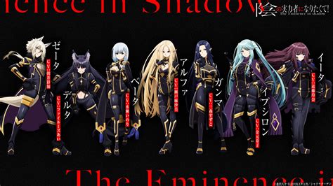 All seven shadows Anime characters deisign♥️♥️♥️ : TheEminenceInShadow