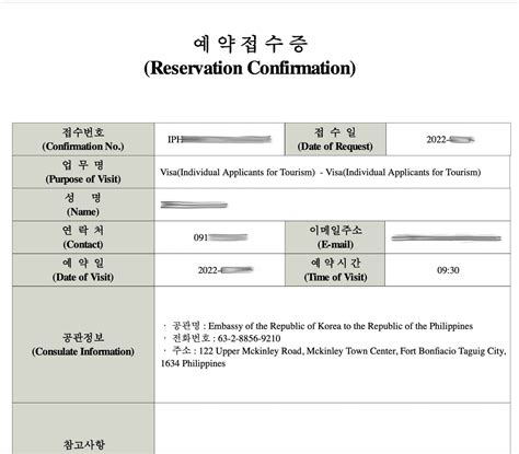 How to Schedule a KOREAN VISA APPLICATION Appointment (Korean Embassy ...