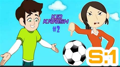 Kid krish cartoon episode 2 S,1 in hindi.. - YouTube