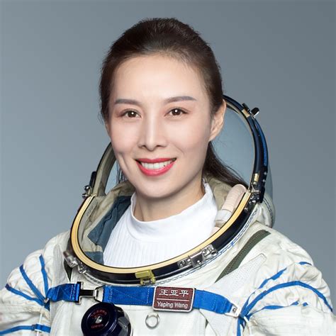 Second Chinese Female Astronaut