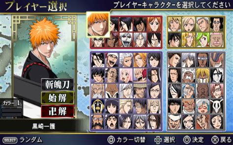 Bleach Heat The Soul 7 Dlc Psp Iso