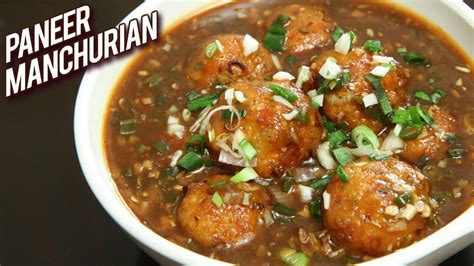 Paneer Manchurian Recipe | Restaurant Style Paneer Manchurian Gravy ...